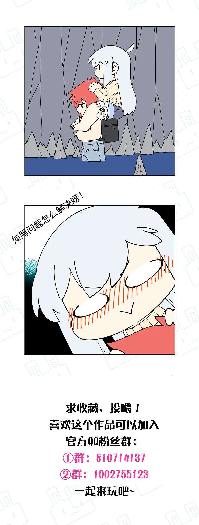 封·禁神录235话 有所进展
