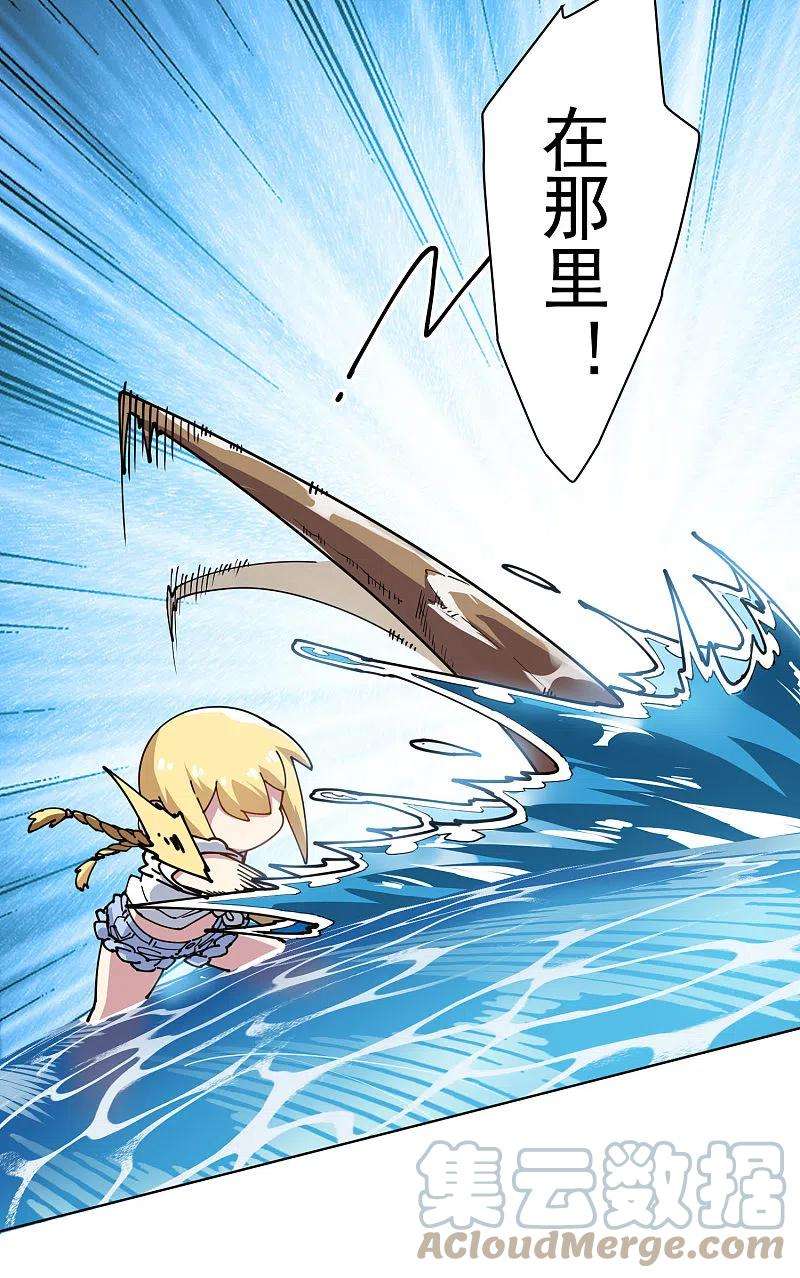 封·禁神录235话 有所进展