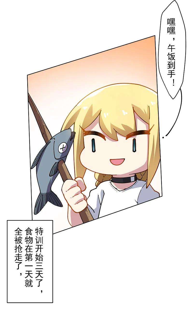 封·禁神录235话 有所进展