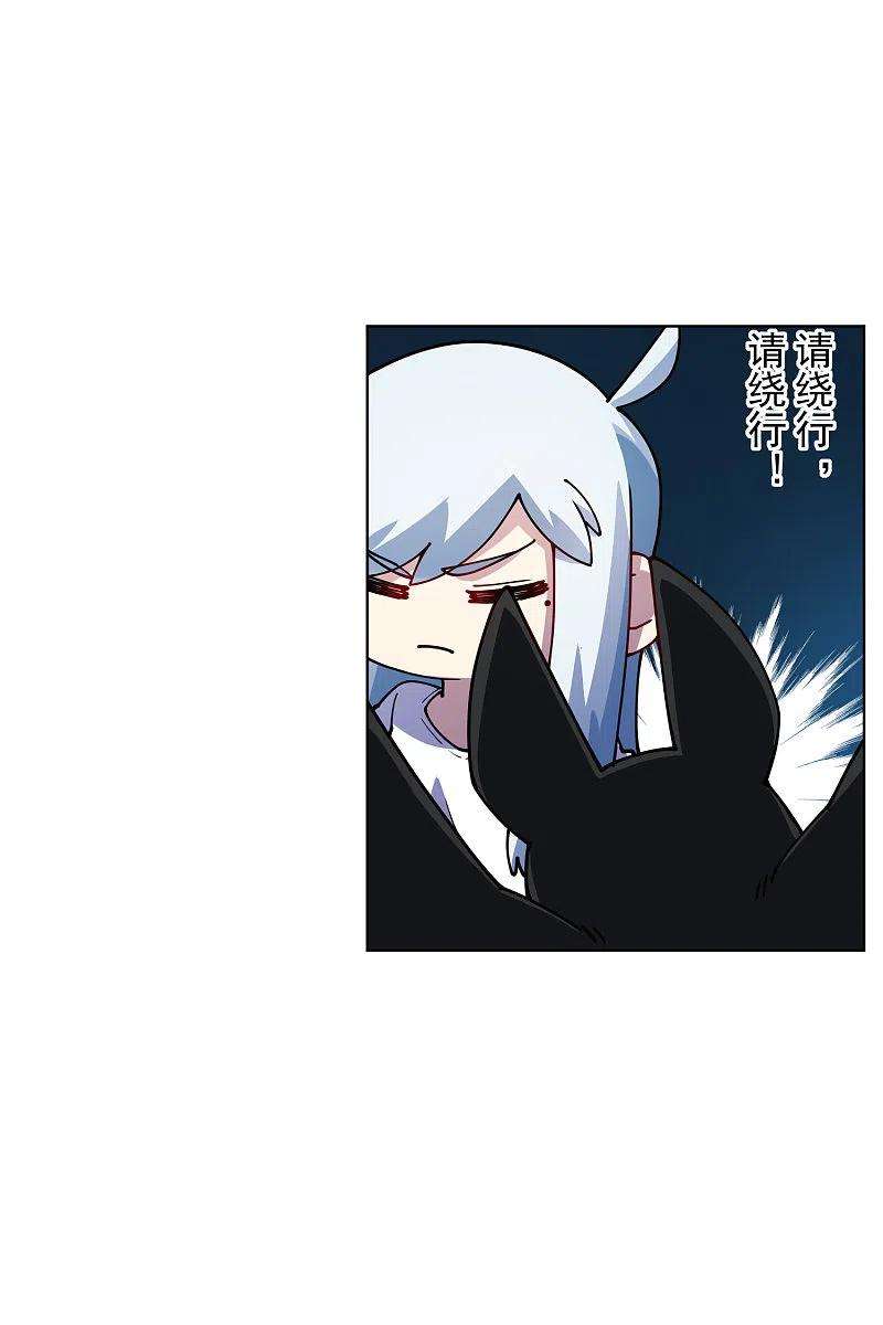 封·禁神录236话 加训