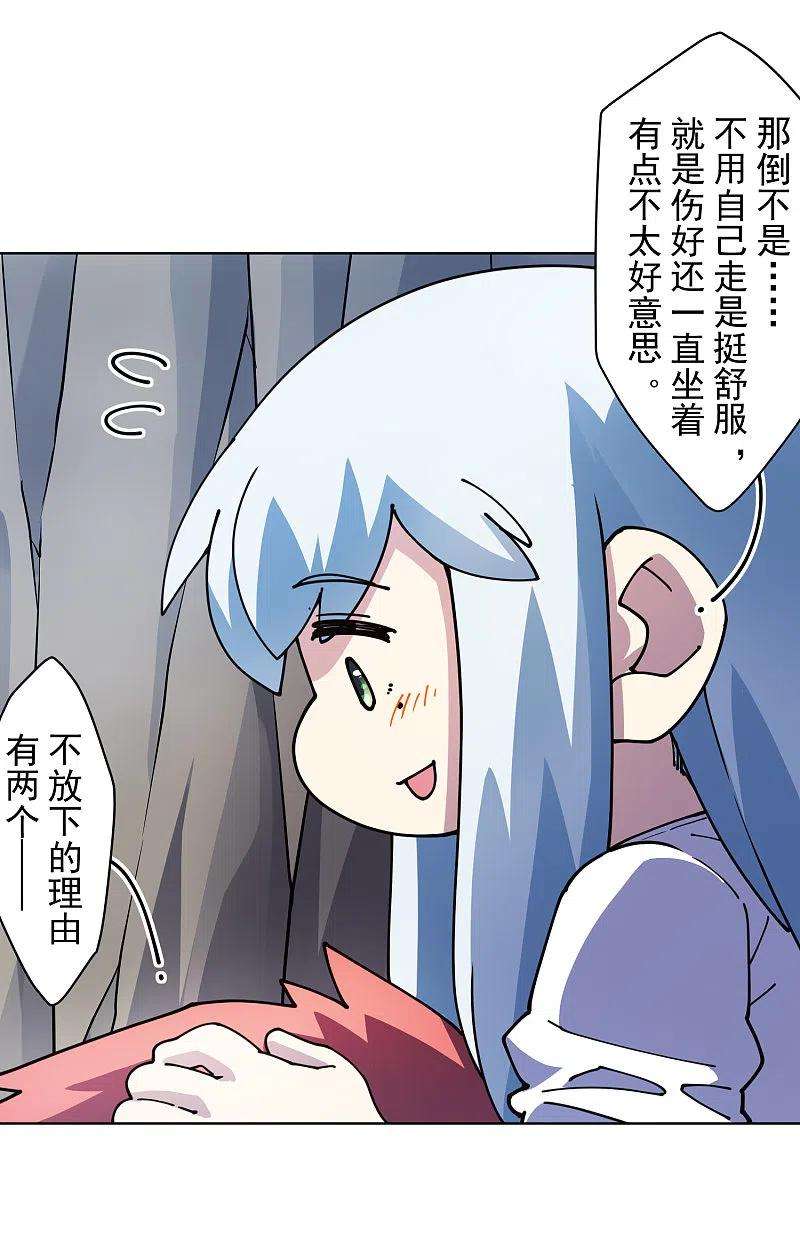 封·禁神录236话 加训
