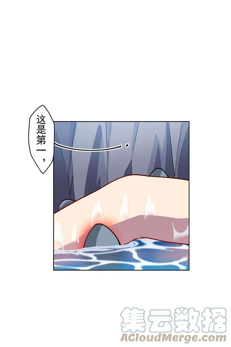 封·禁神录236话 加训
