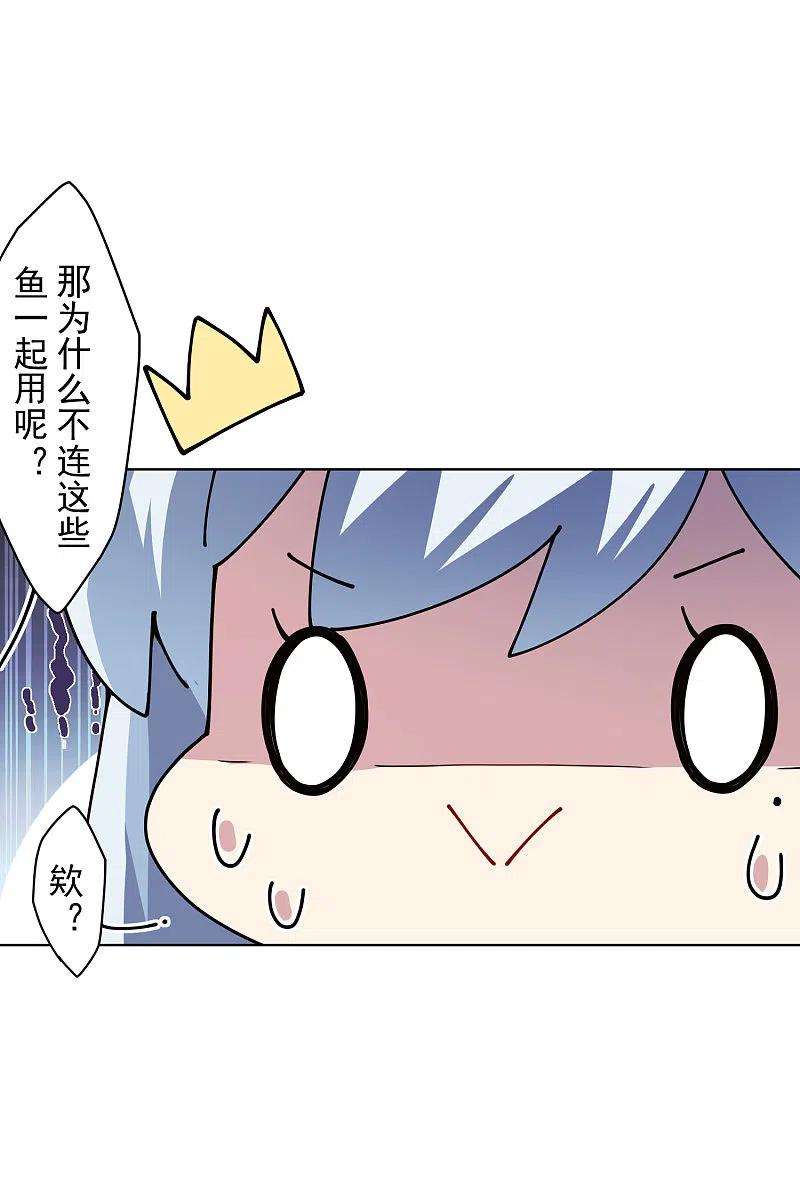 封·禁神录236话 加训