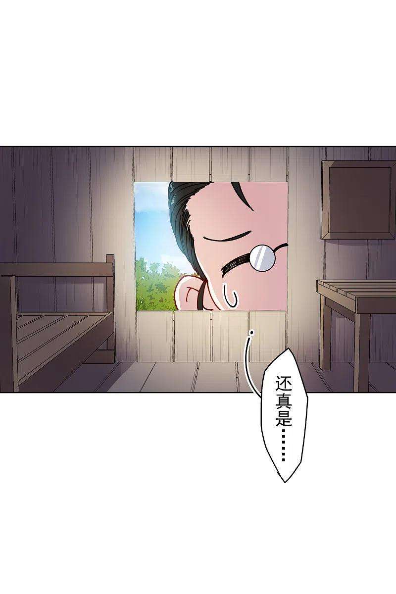 封·禁神录236话 加训