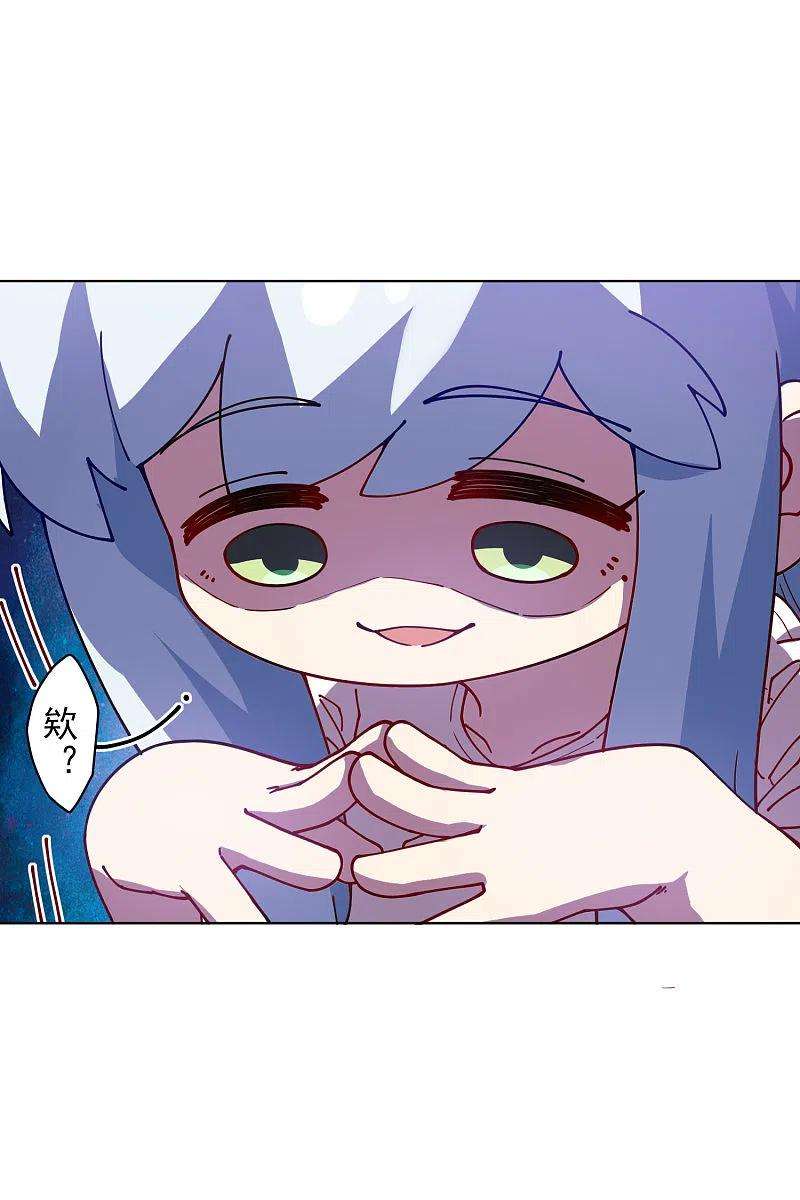 封·禁神录237话 告白