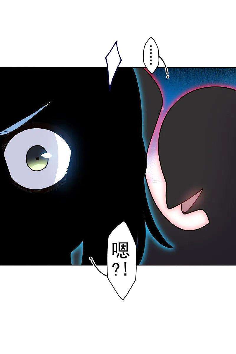 封·禁神录238话 调查结果