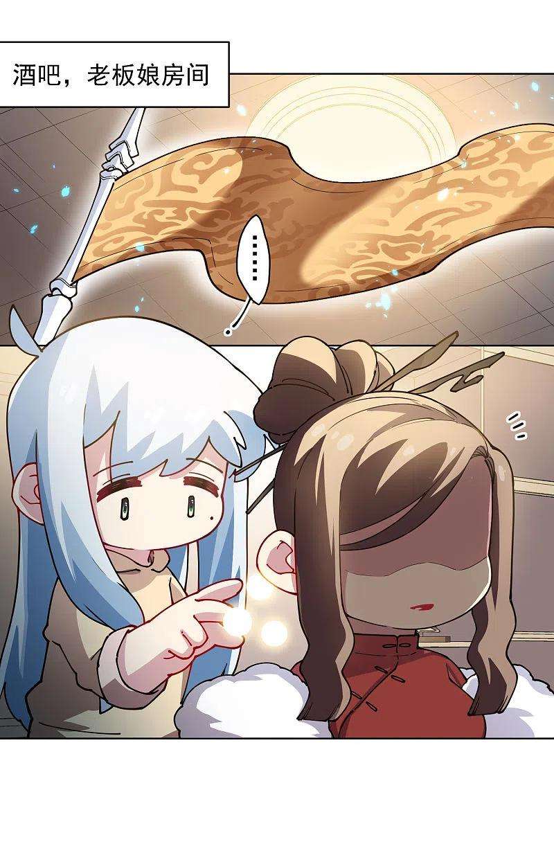 封·禁神录239话 上门闹事