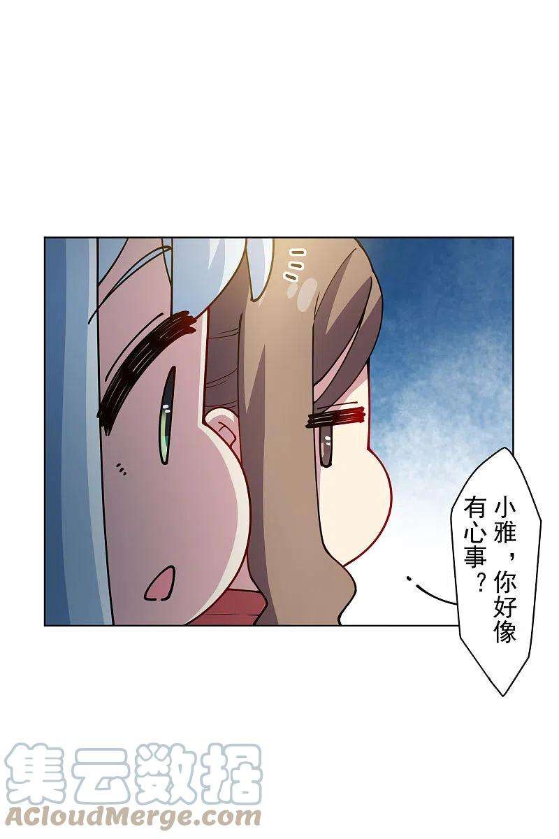封·禁神录239话 上门闹事