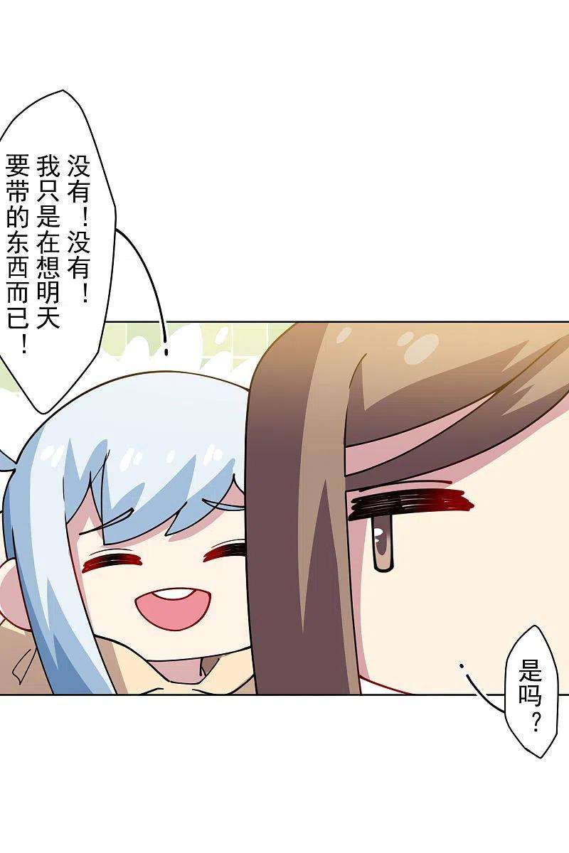 封·禁神录239话 上门闹事