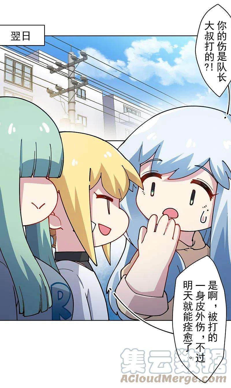 封·禁神录239话 上门闹事