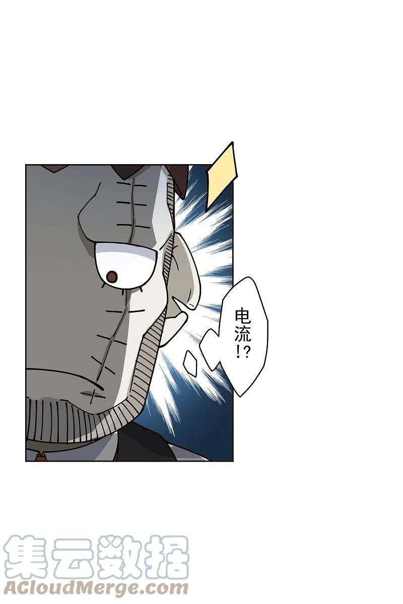 封·禁神录239话 上门闹事