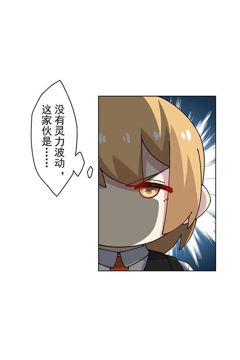 封·禁神录239话 上门闹事