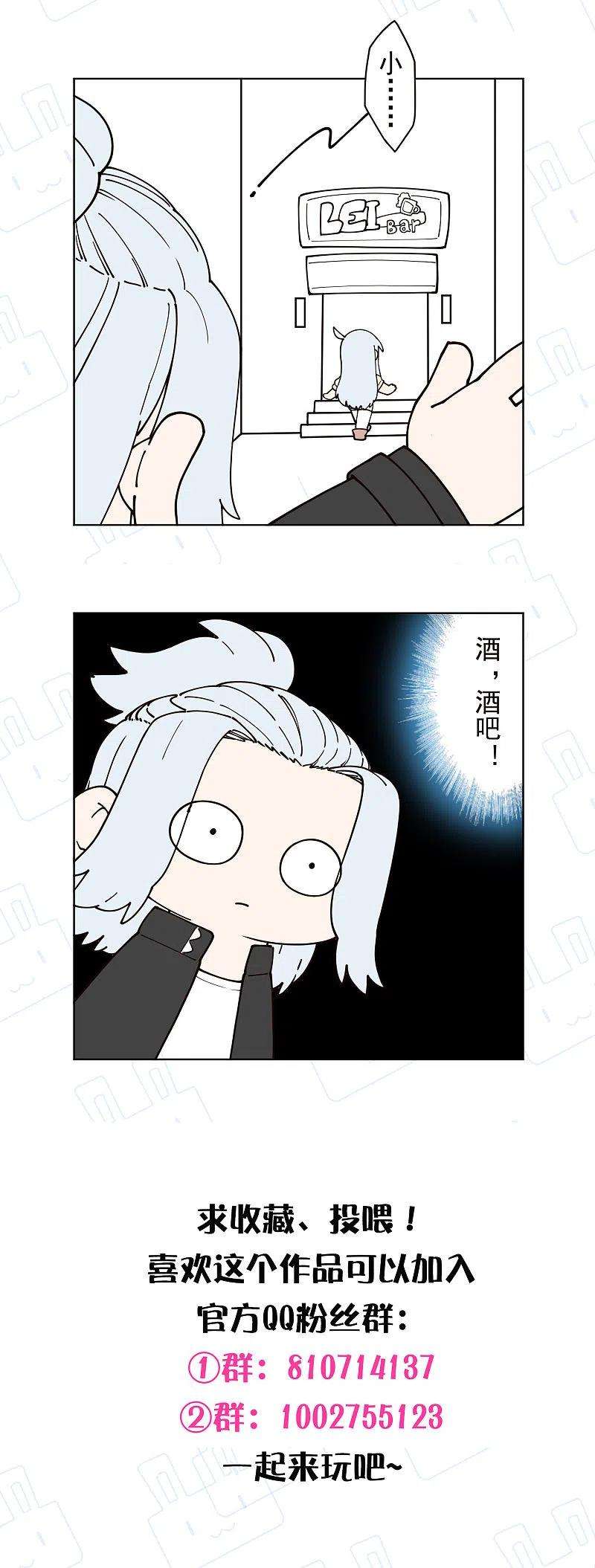 封·禁神录239话 上门闹事