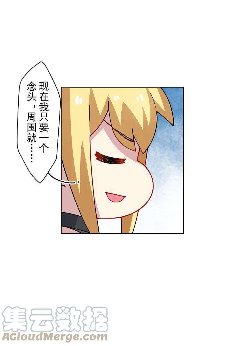 封·禁神录239话 上门闹事