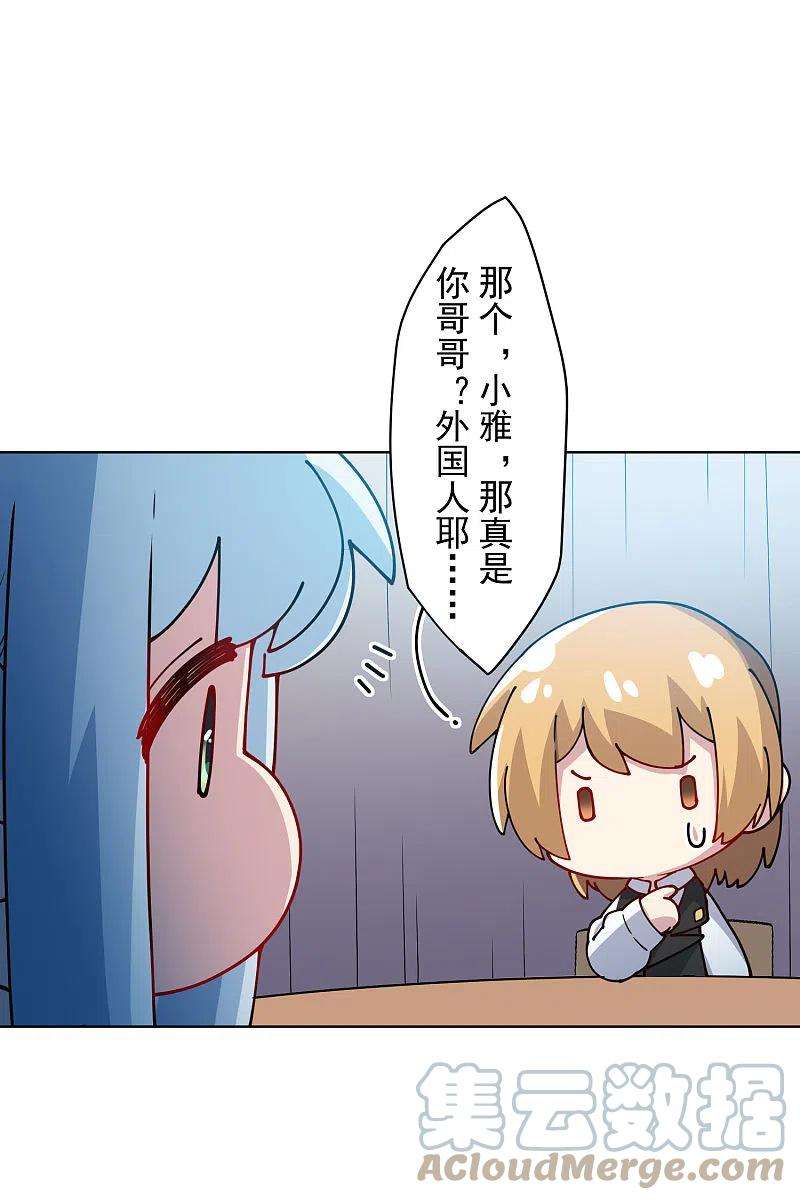 封·禁神录240话 海边
