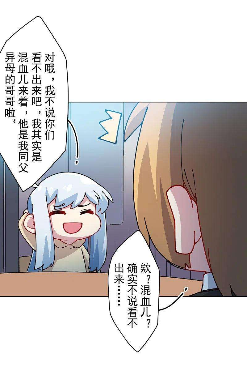 封·禁神录240话 海边
