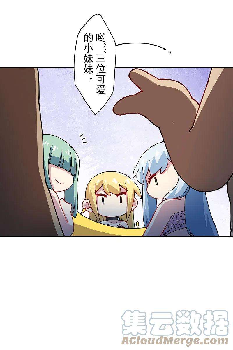封·禁神录240话 海边