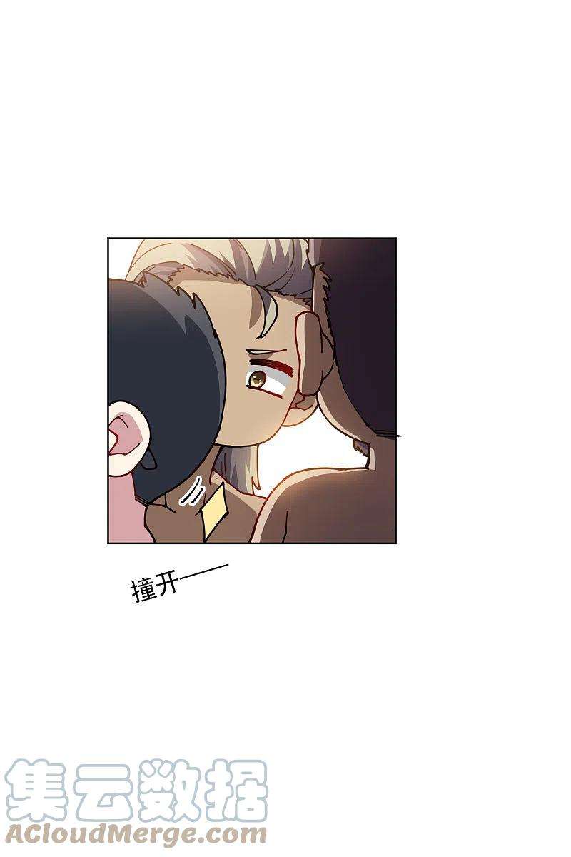 封·禁神录240话 海边