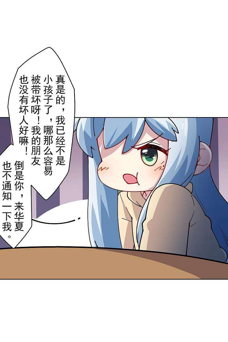 封·禁神录240话 海边