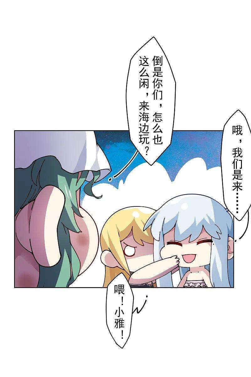 封·禁神录241话 疑似拐卖