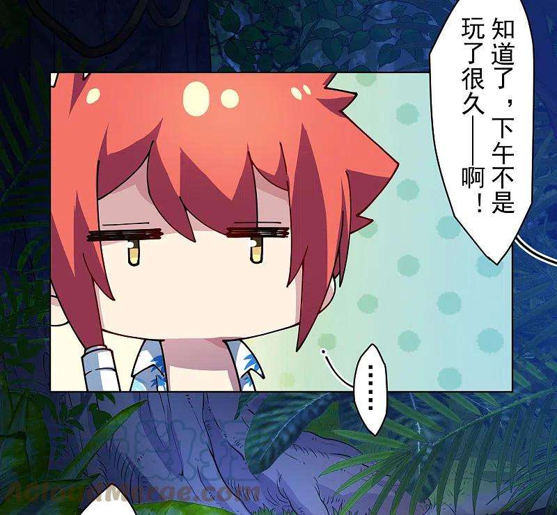 封·禁神录242话 进入雨地