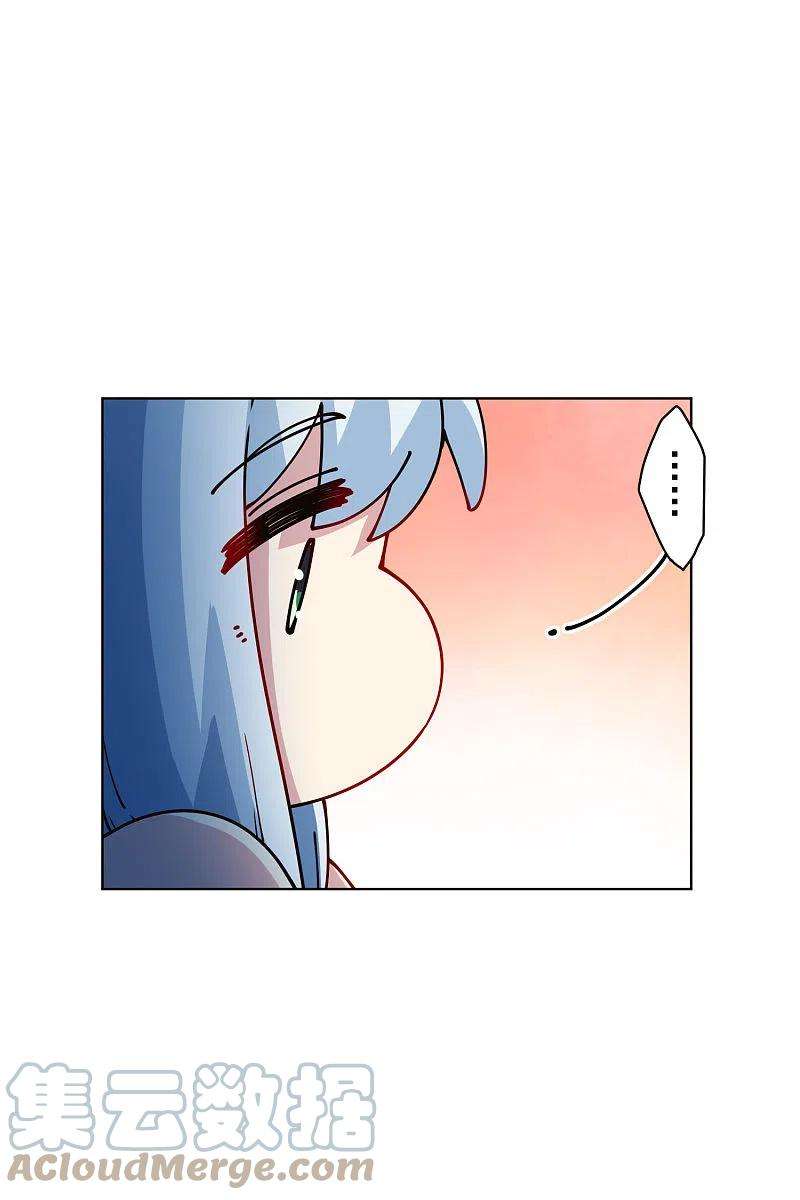 封·禁神录243话 水池光球