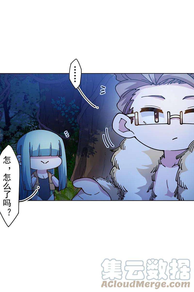 封·禁神录243话 水池光球
