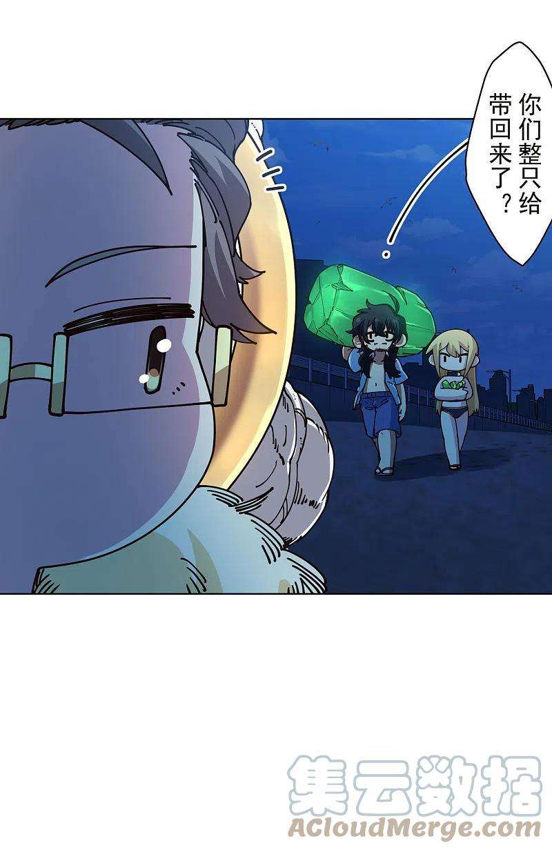 封·禁神录245话 捕获使魔