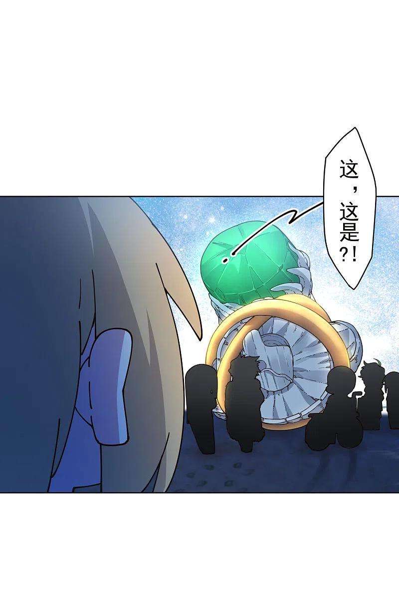 封·禁神录245话 捕获使魔