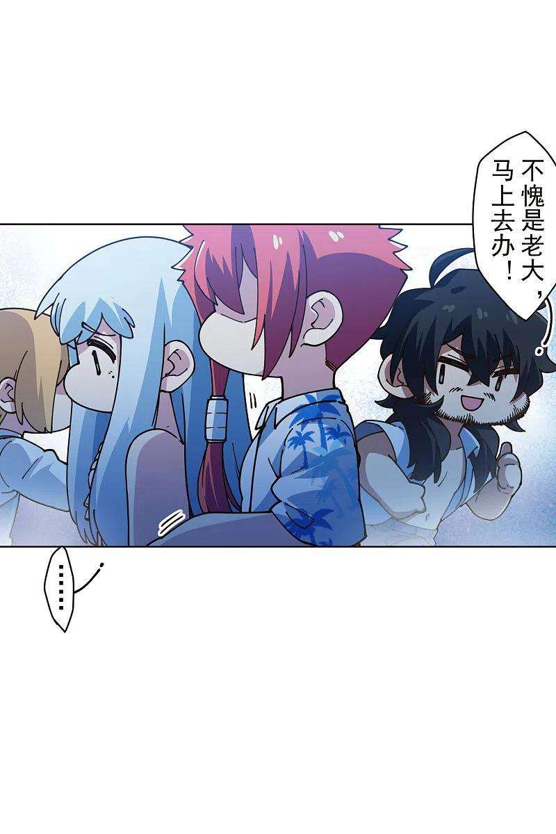 封·禁神录245话 捕获使魔