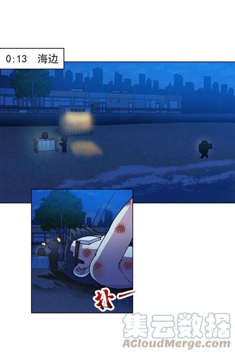 封·禁神录245话 捕获使魔