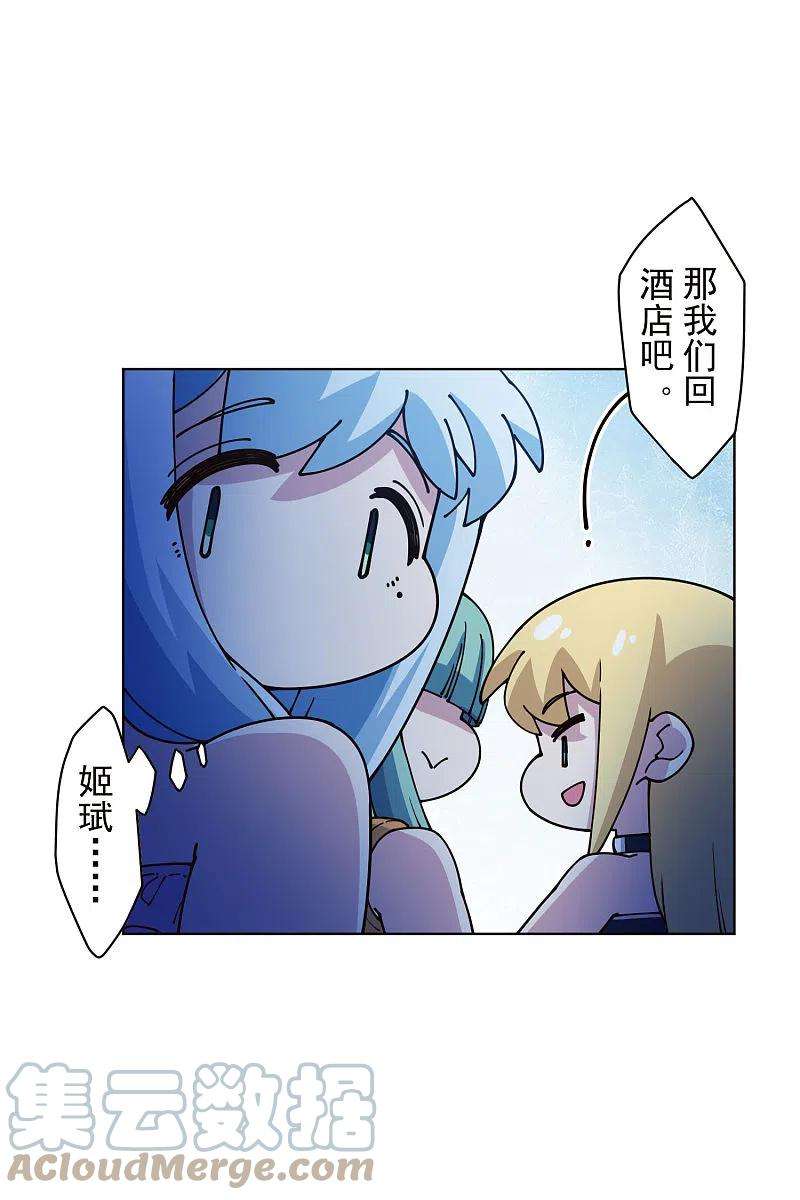 封·禁神录245话 捕获使魔