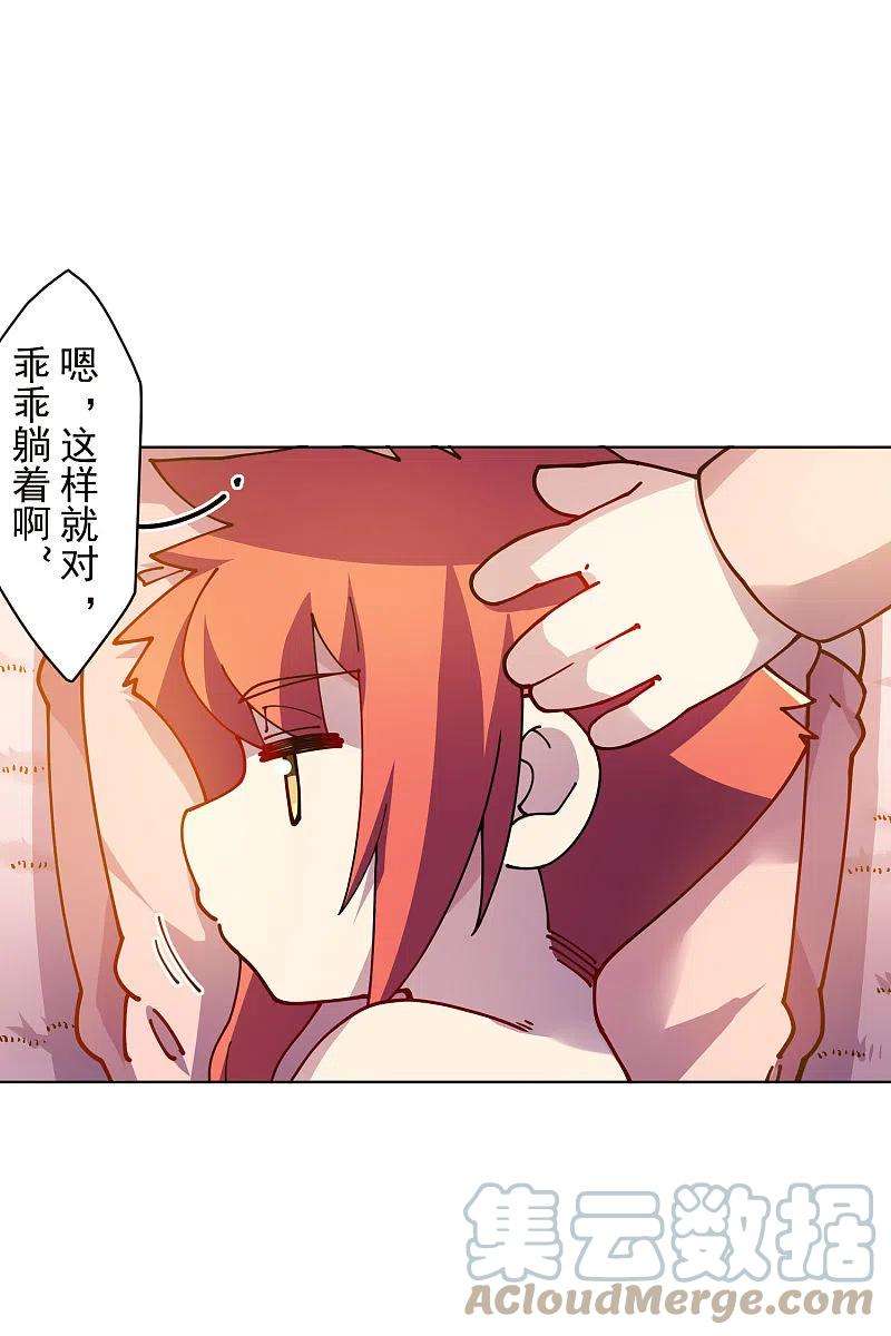 封·禁神录246话 潜入姬珷房间