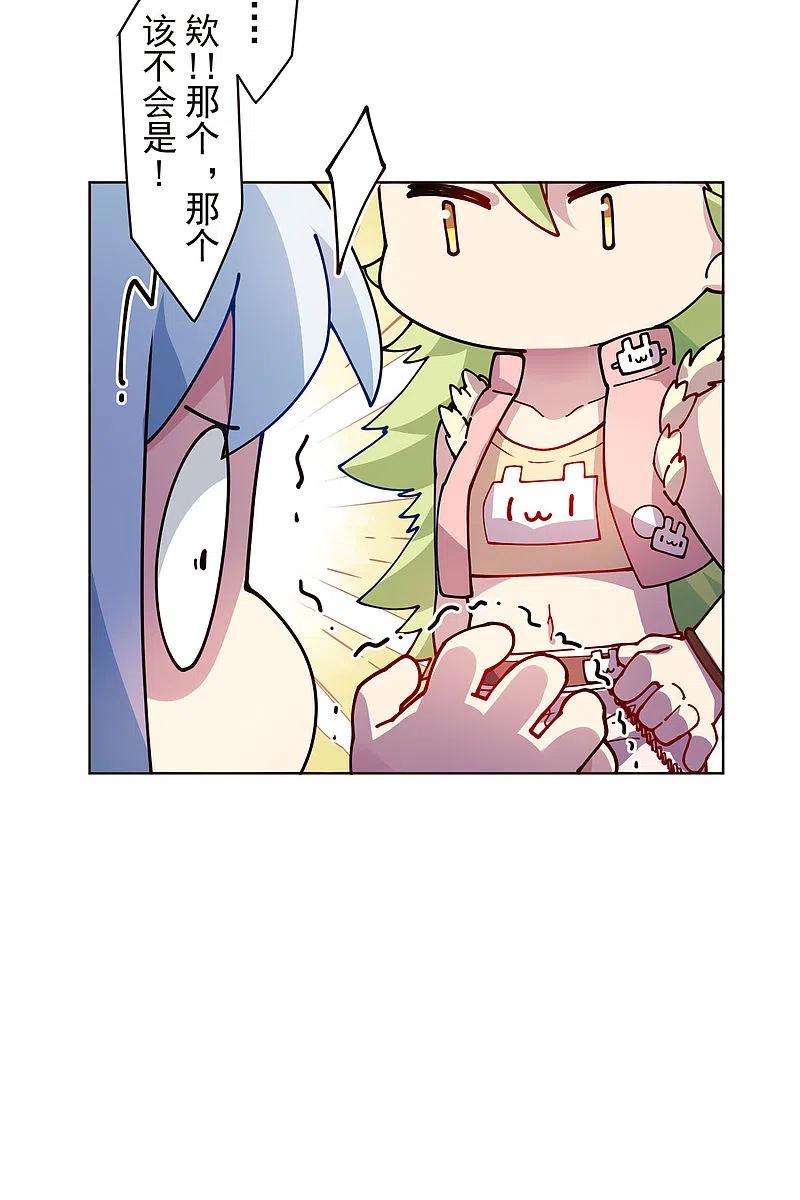 封·禁神录248话 羽族小岛