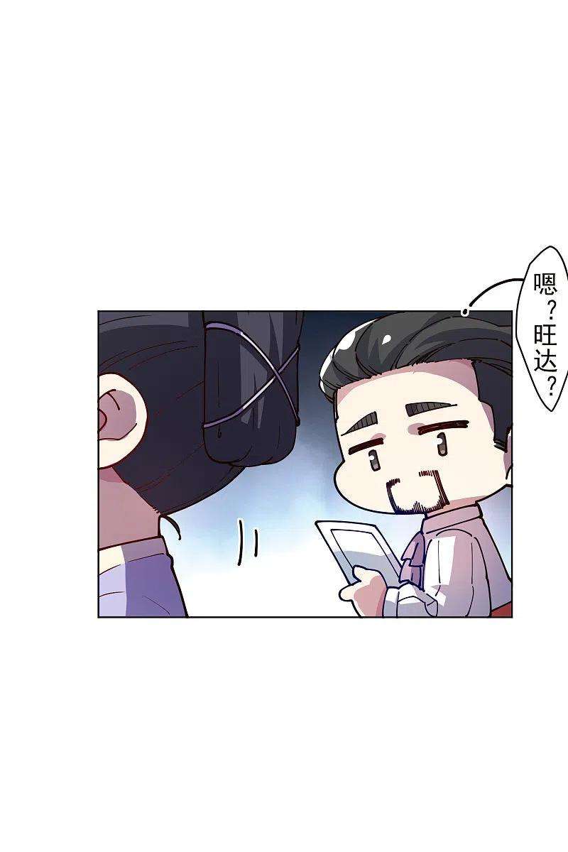 封·禁神录248话 羽族小岛