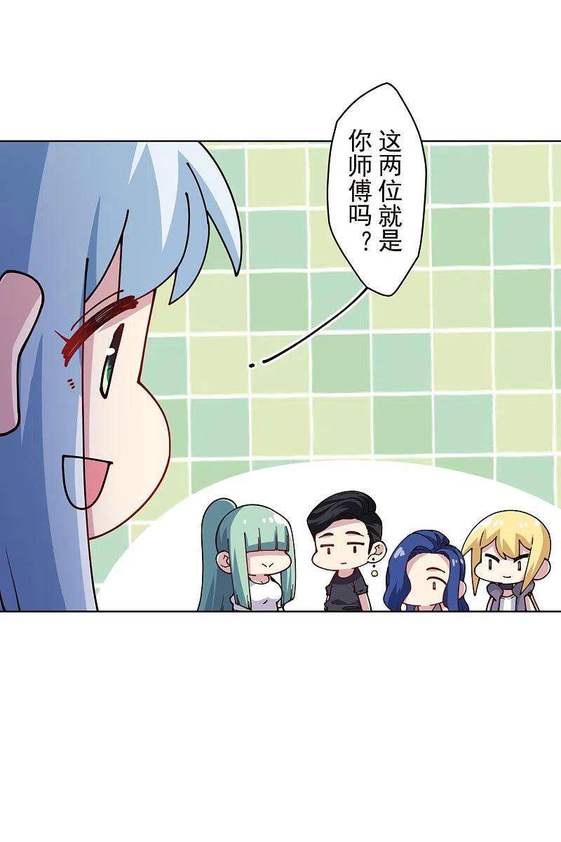 封·禁神录249话 师傅们