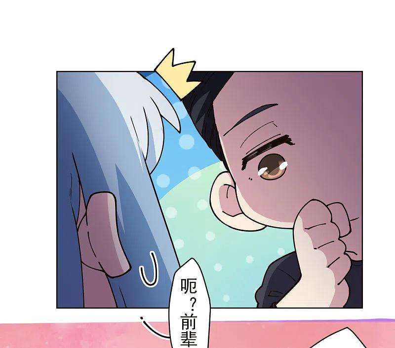 封·禁神录249话 师傅们