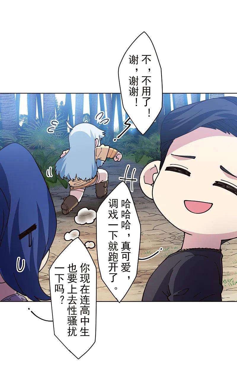 封·禁神录249话 师傅们