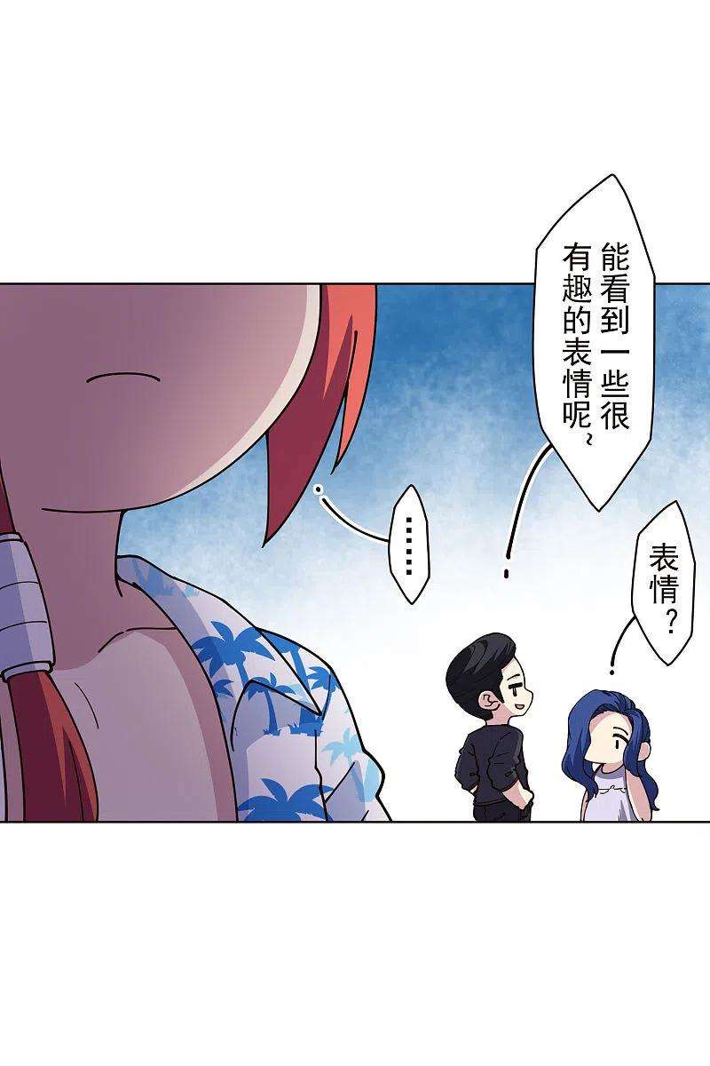 封·禁神录249话 师傅们