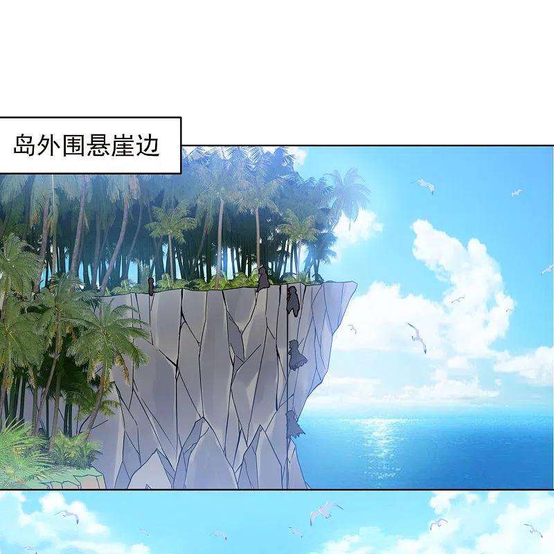 封·禁神录249话 师傅们