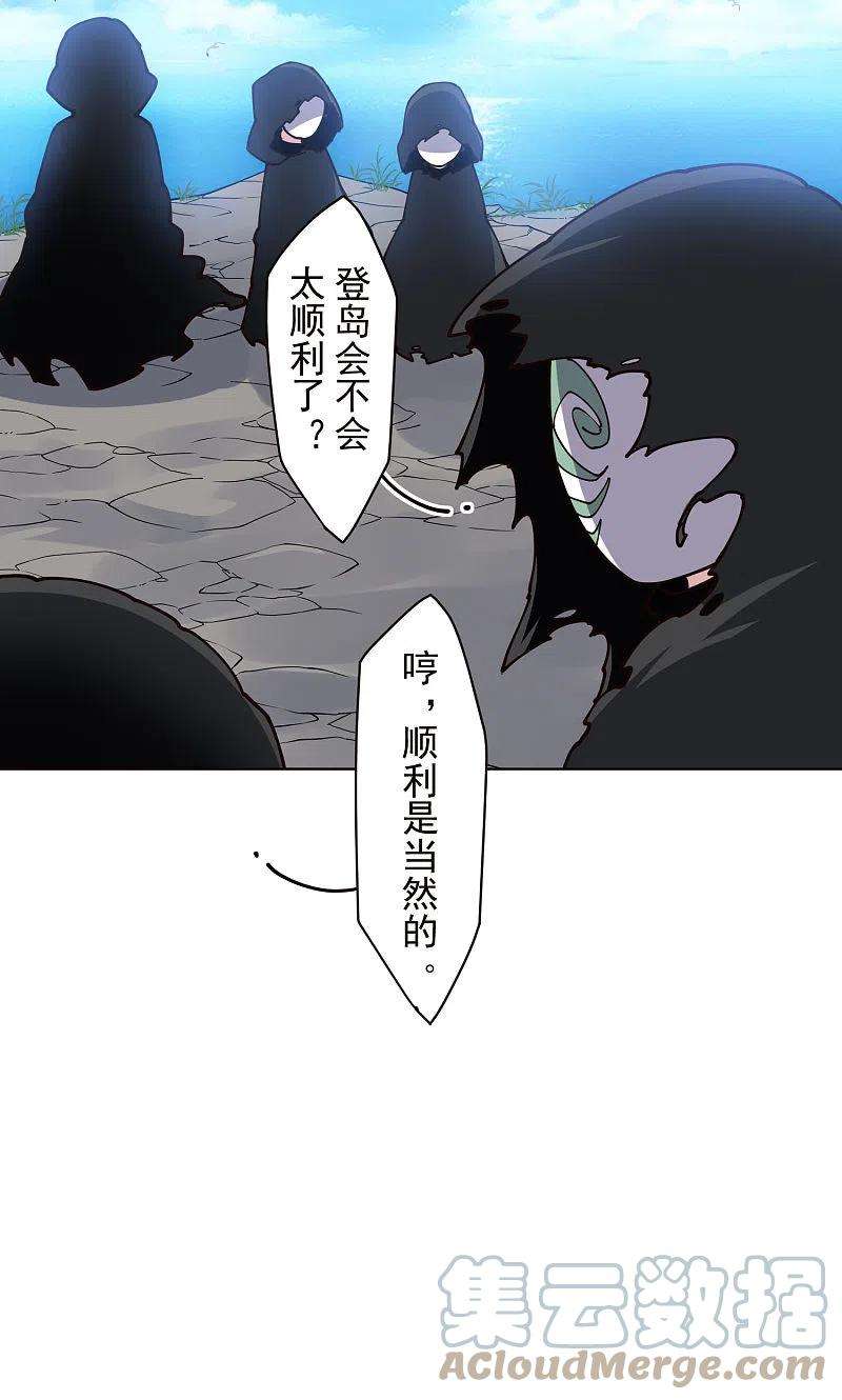 封·禁神录249话 师傅们