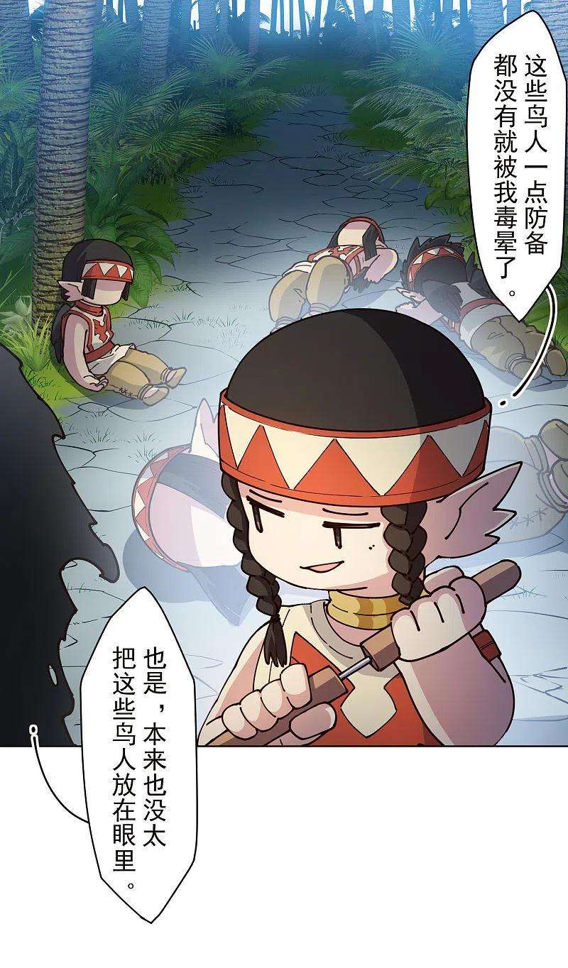封·禁神录249话 师傅们