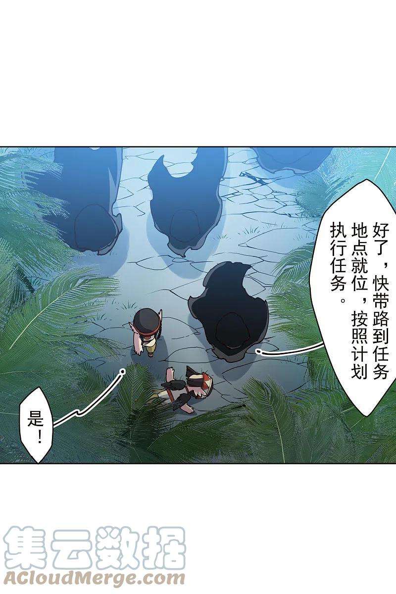 封·禁神录249话 师傅们
