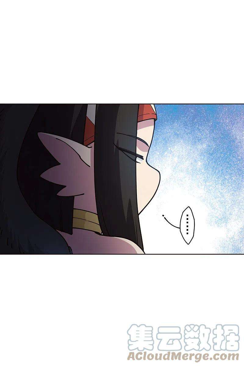 封·禁神录249话 师傅们