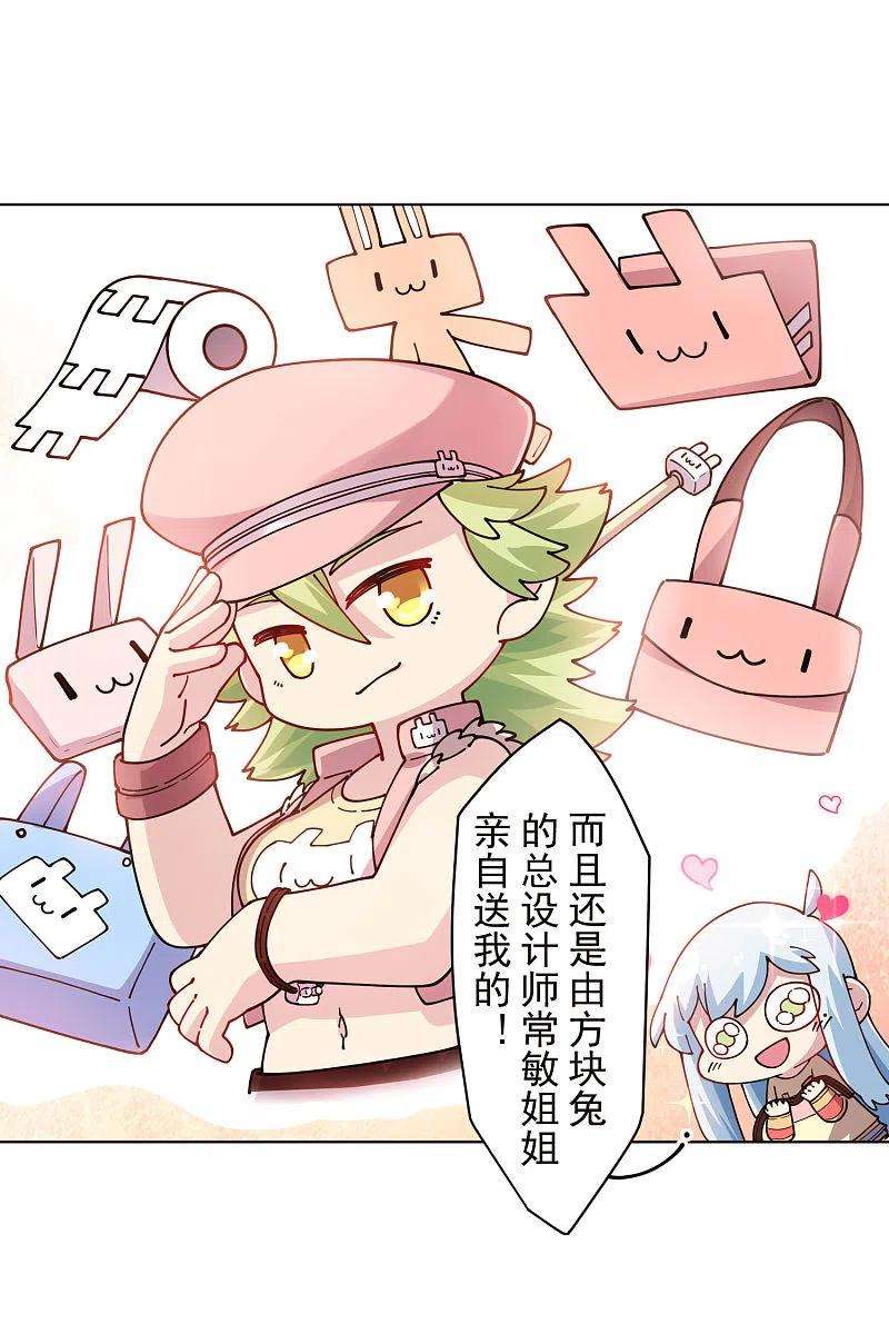 封·禁神录249话 师傅们