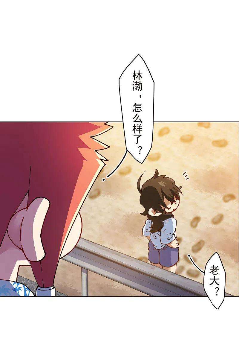 封·禁神录247话 膝枕