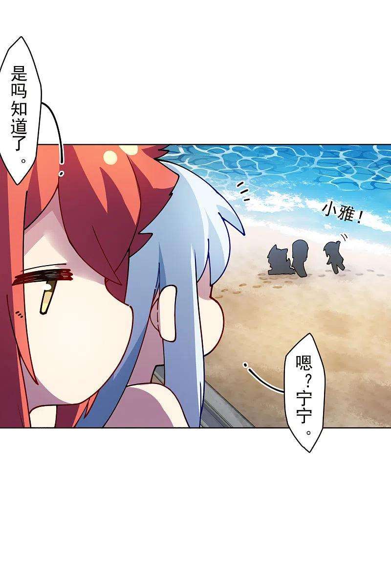 封·禁神录247话 膝枕
