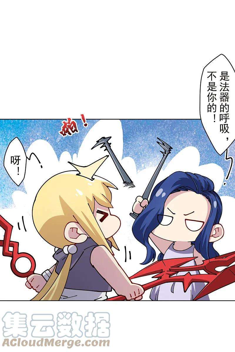 封·禁神录250话 各自传授