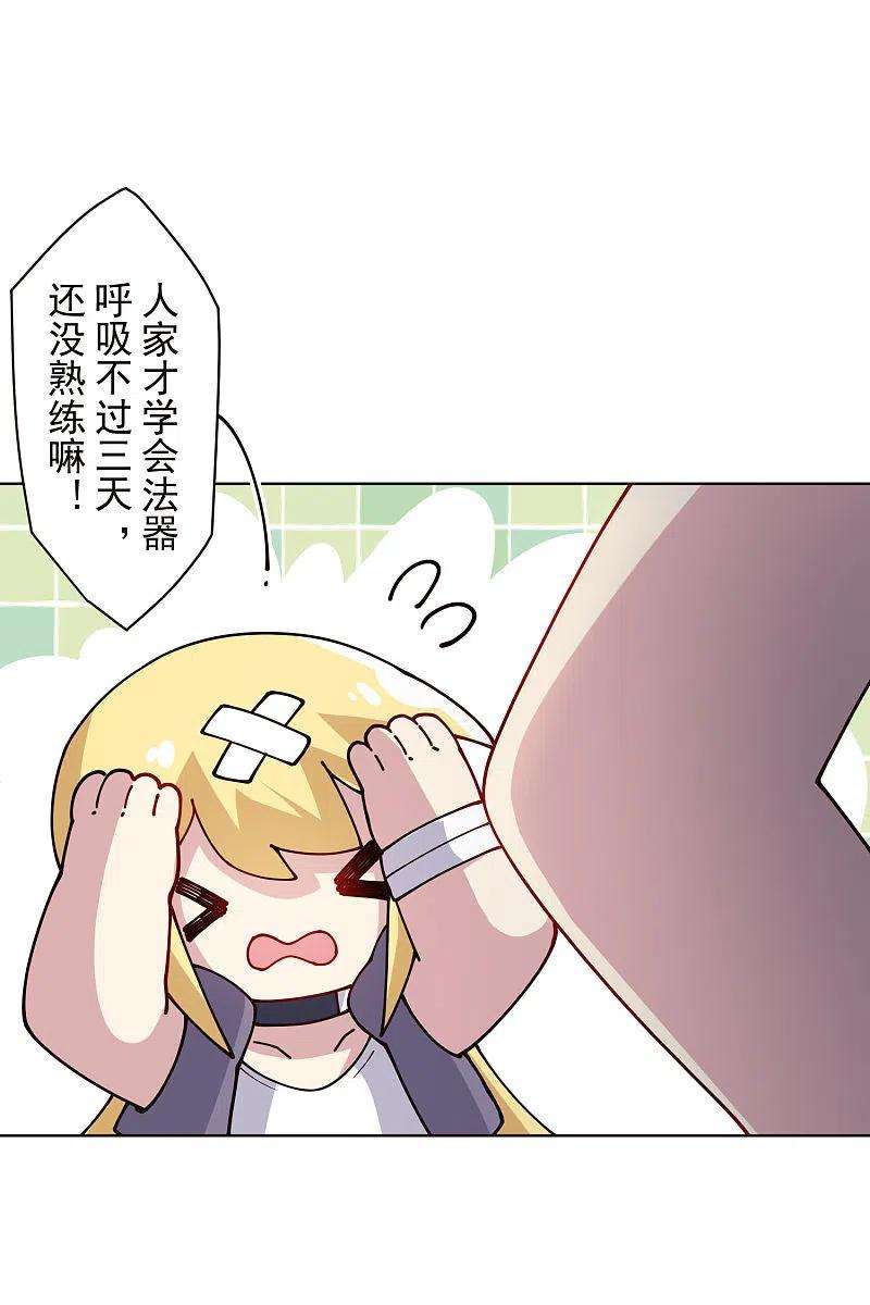 封·禁神录250话 各自传授
