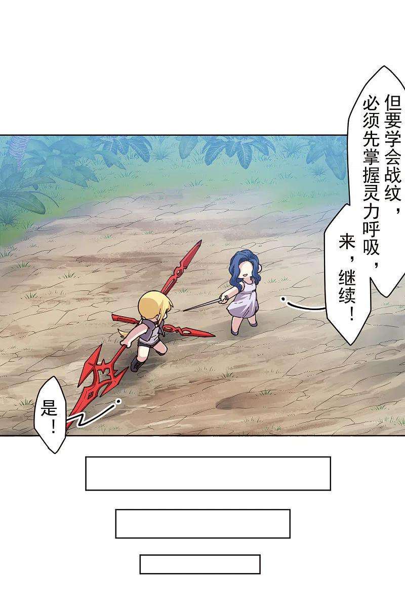 封·禁神录250话 各自传授
